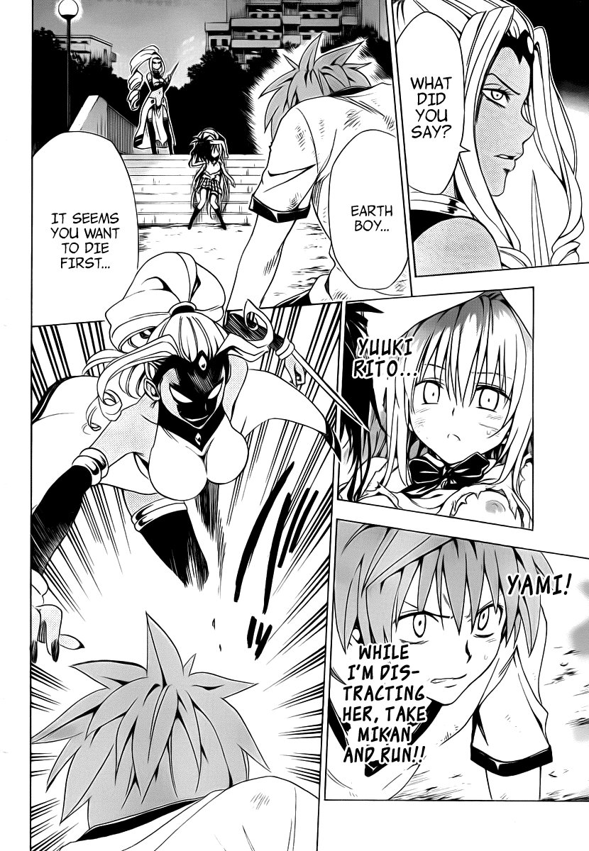 To Love-Ru Darkness Chapter 6 - Page 24