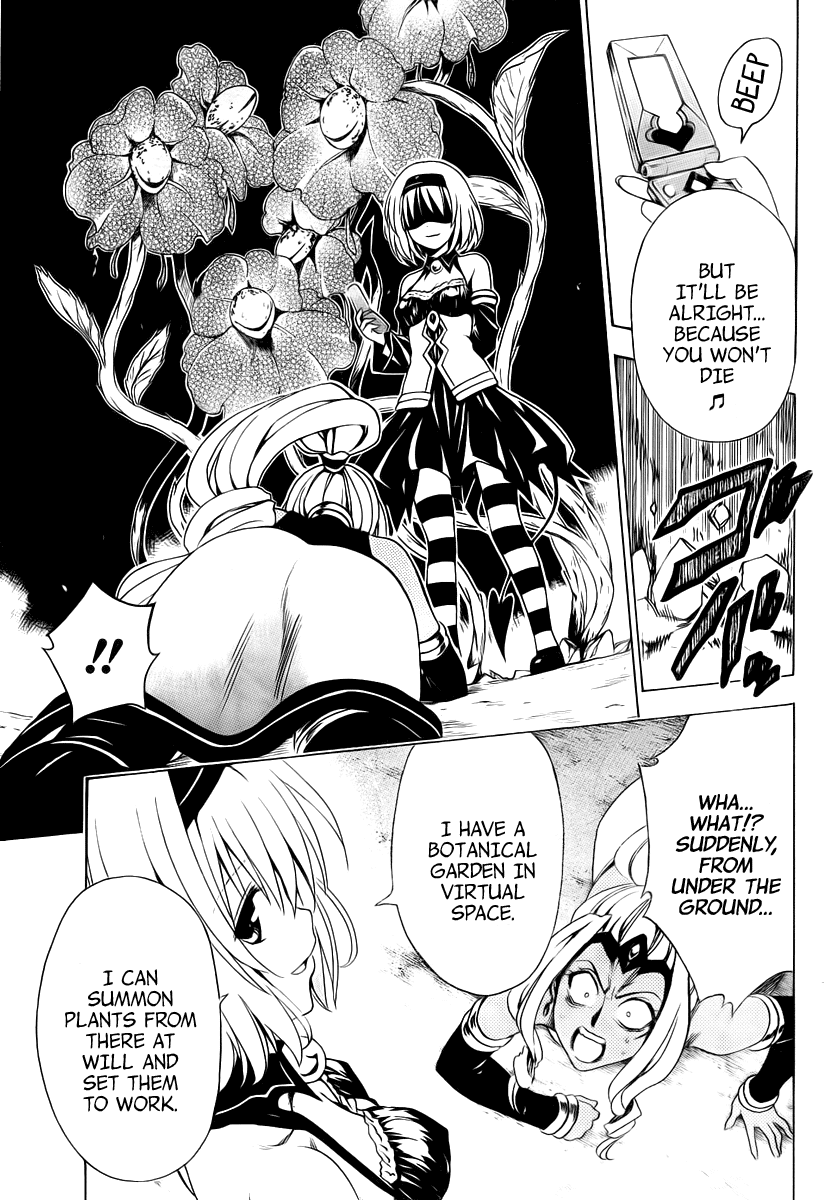 To Love-Ru Darkness Chapter 6 - Page 31