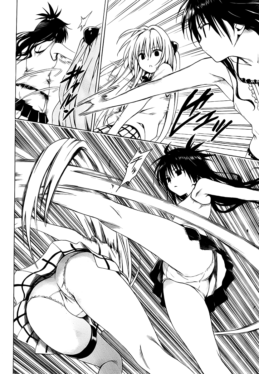 To Love-Ru Darkness Chapter 6 - Page 6