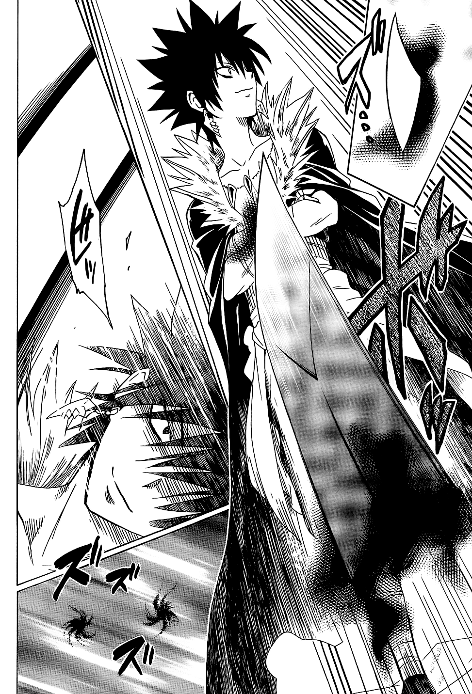 To Love-Ru Darkness Chapter 60 - Page 14