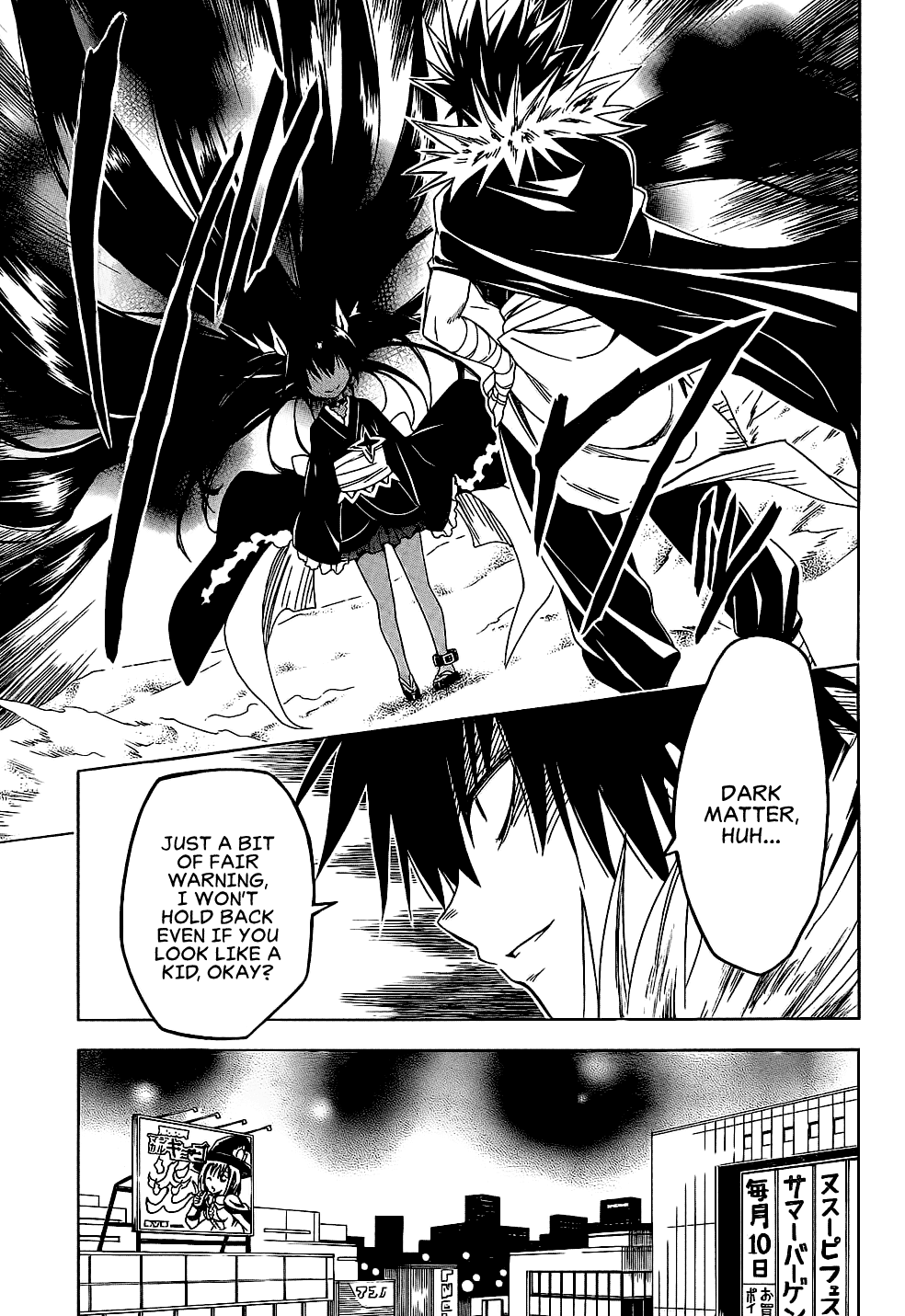 To Love-Ru Darkness Chapter 60 - Page 9