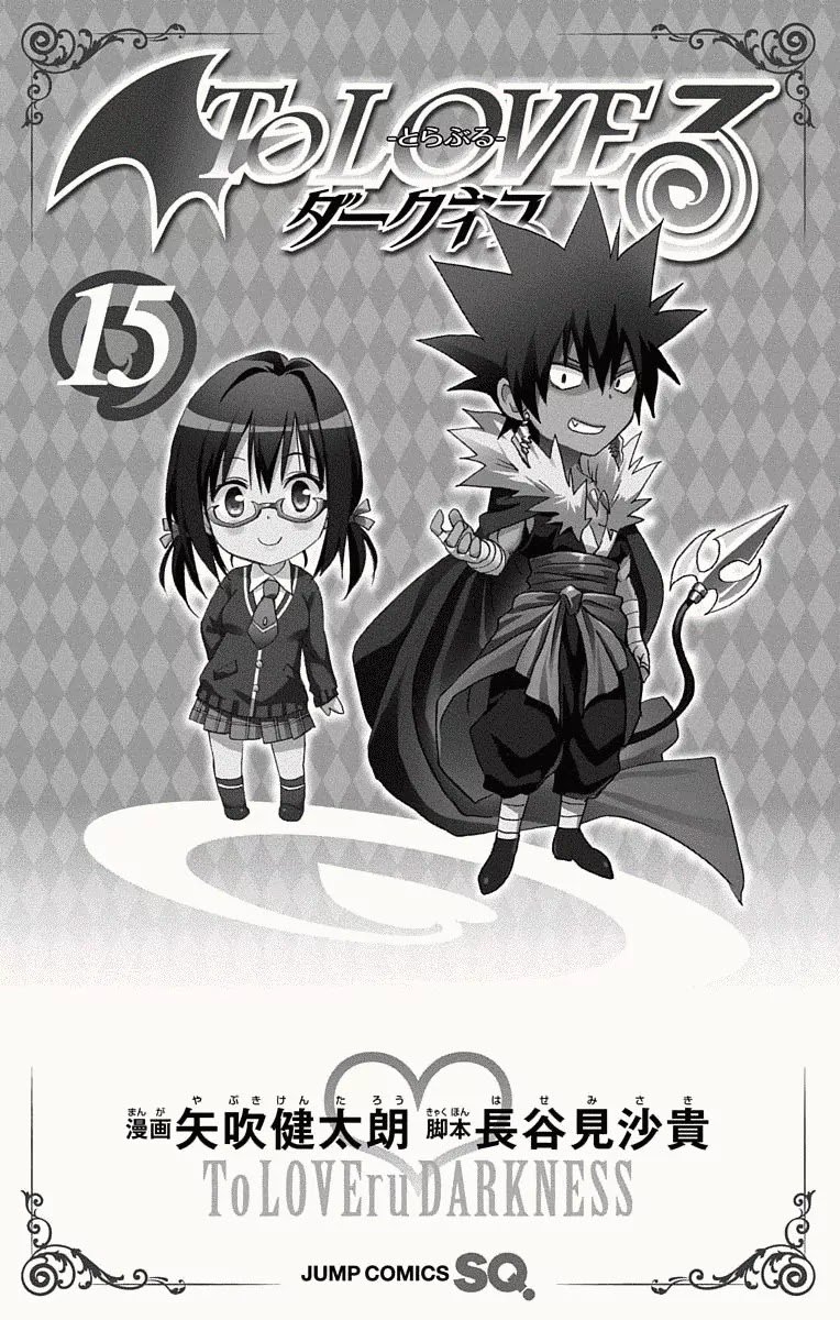 To Love-Ru Darkness Chapter 62.1 - Page 6