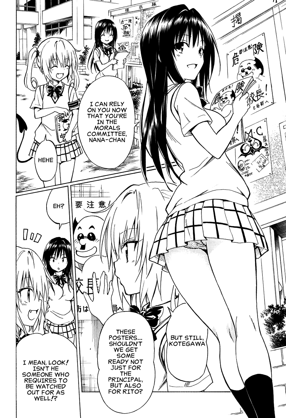 To Love-Ru Darkness Chapter 64 - Page 14