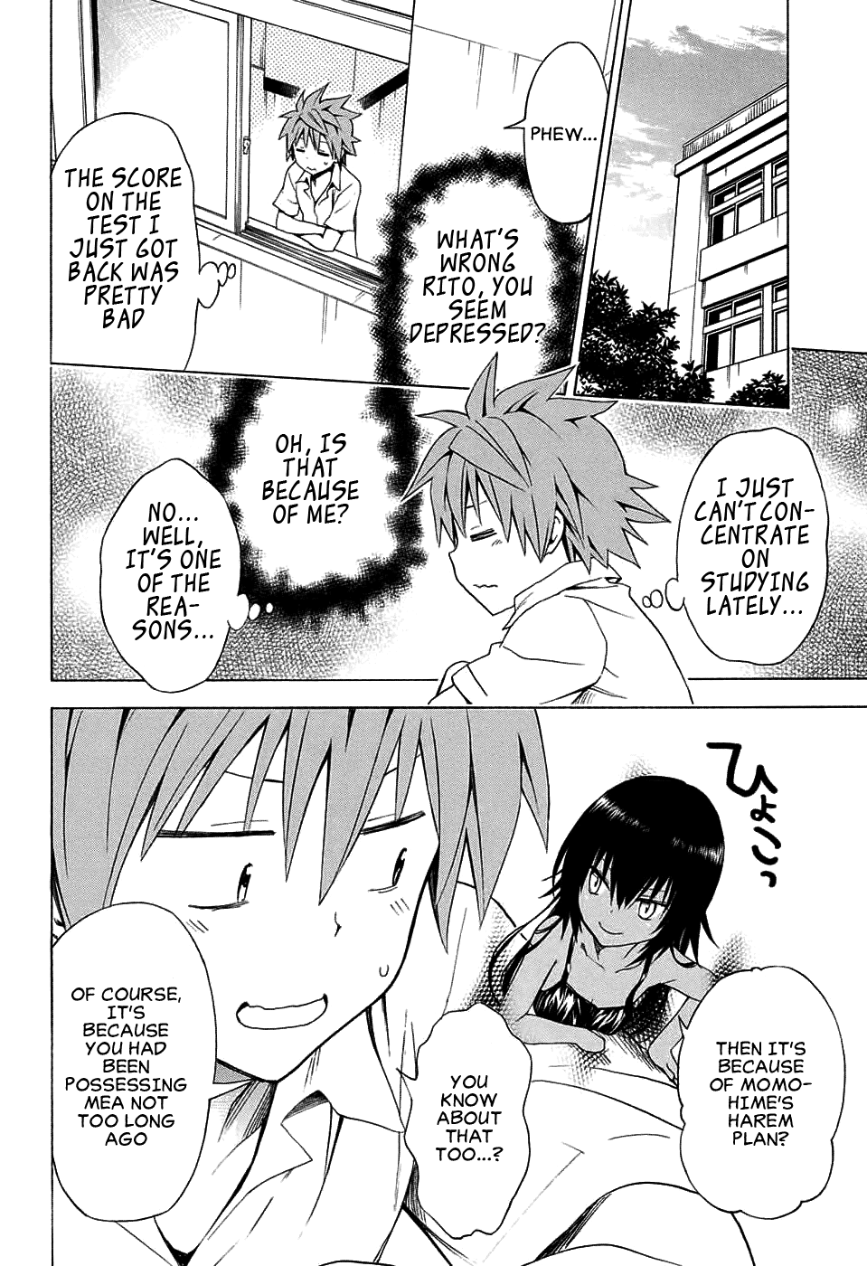 To Love-Ru Darkness Chapter 64 - Page 18