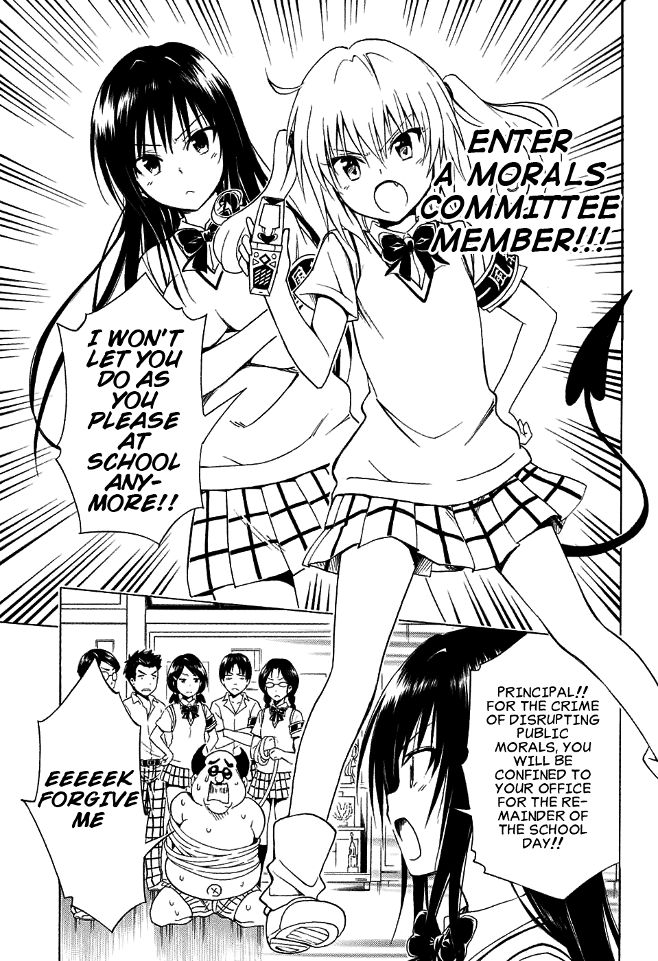 To Love-Ru Darkness Chapter 64 - Page 5