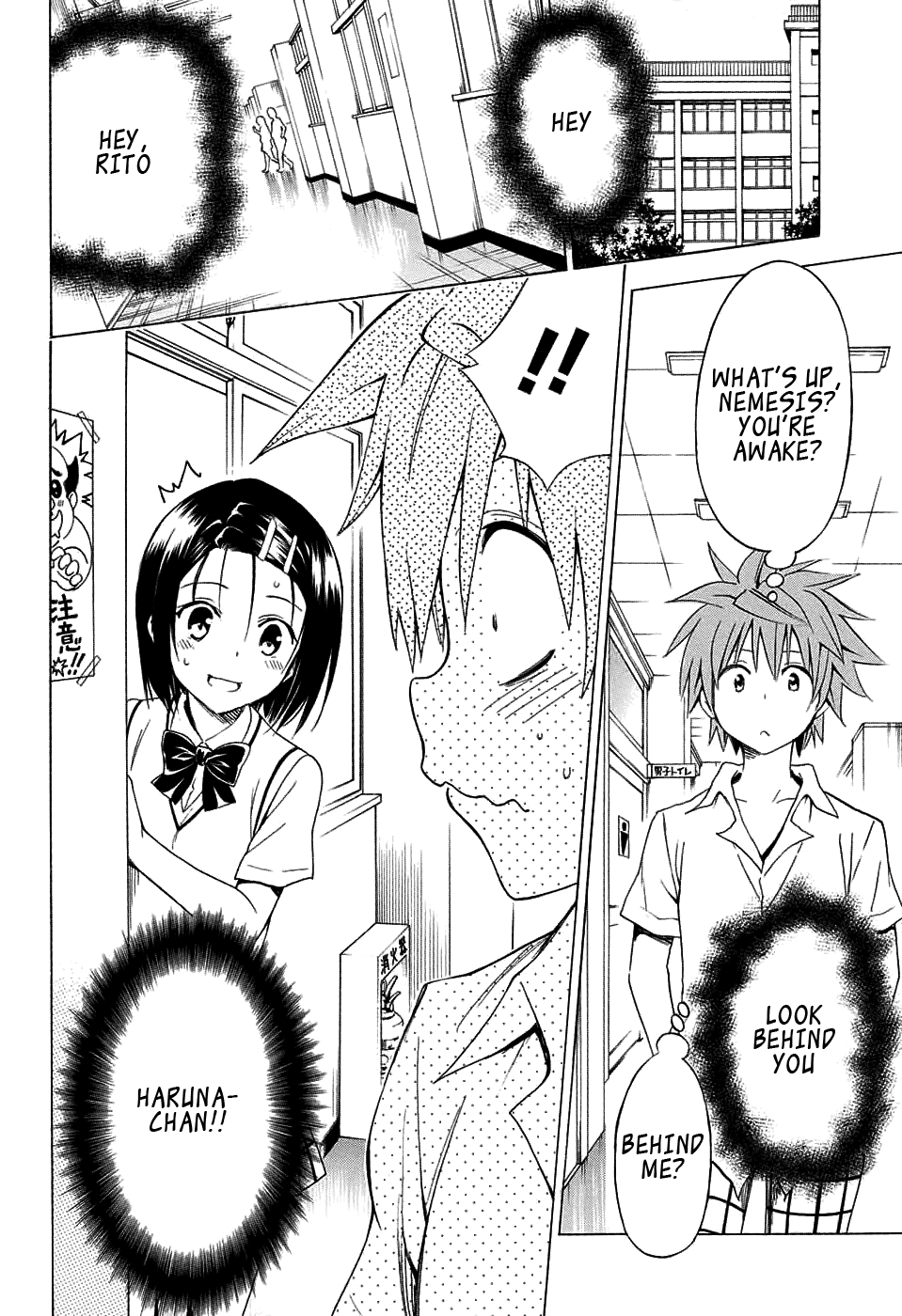 To Love-Ru Darkness Chapter 64 - Page 8
