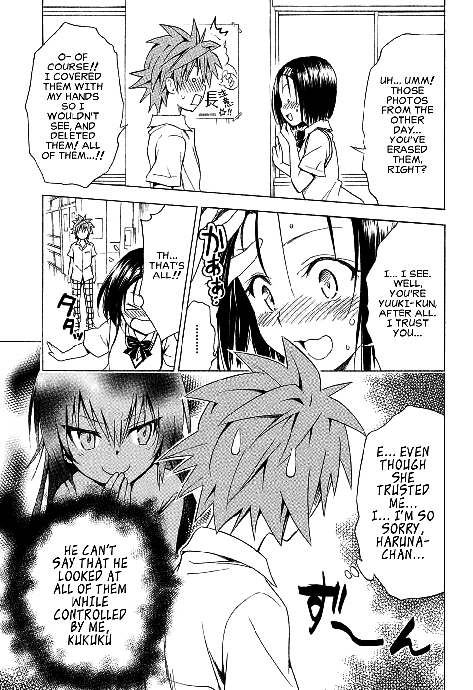 To Love-Ru Darkness Chapter 64 - Page 9