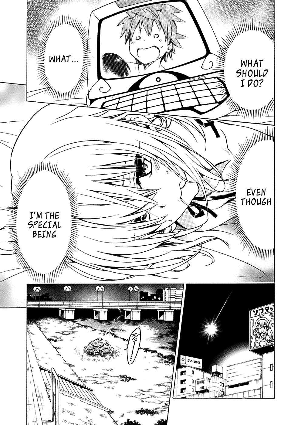 To Love-Ru Darkness Chapter 65 - Page 15