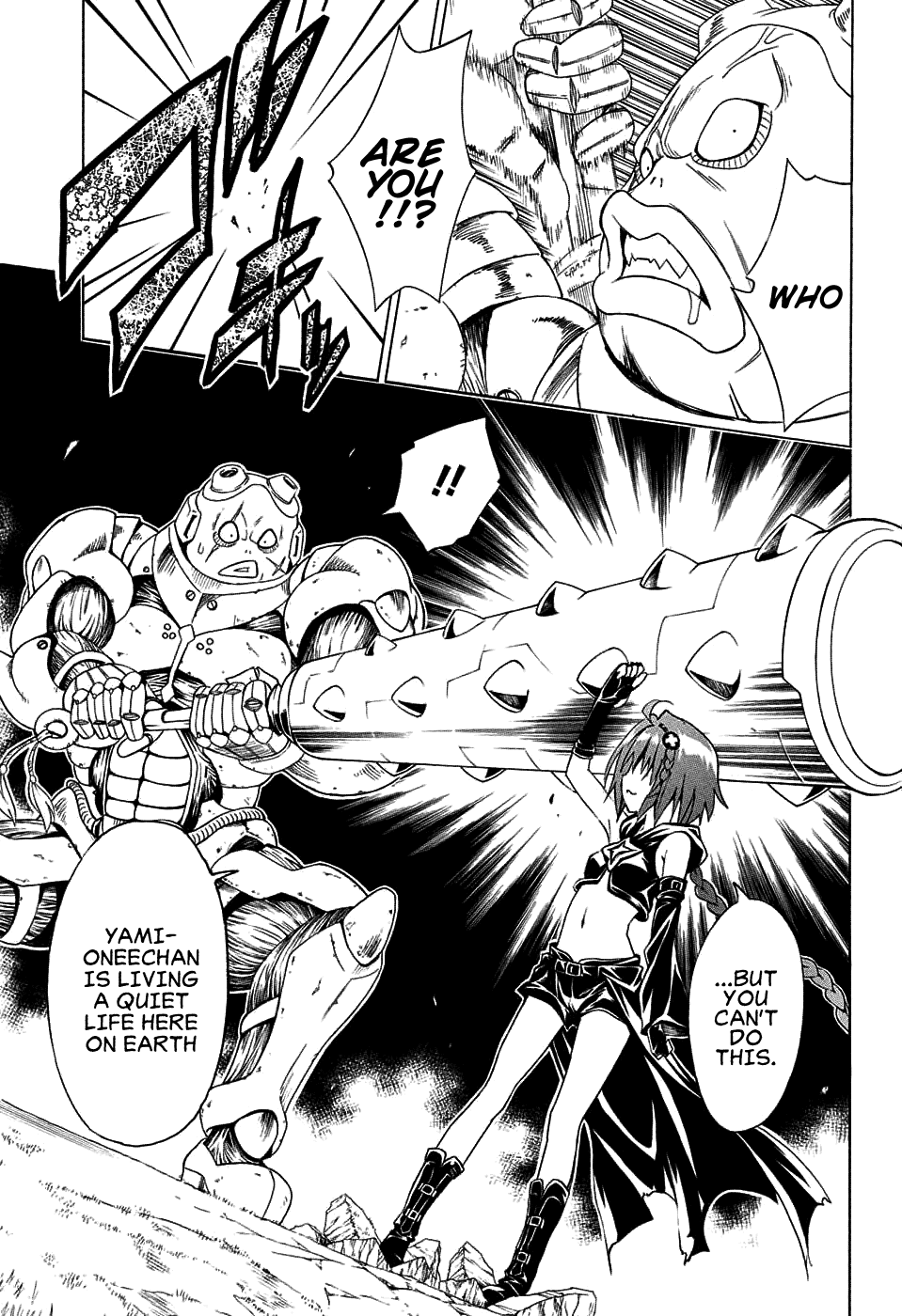 To Love-Ru Darkness Chapter 65 - Page 17