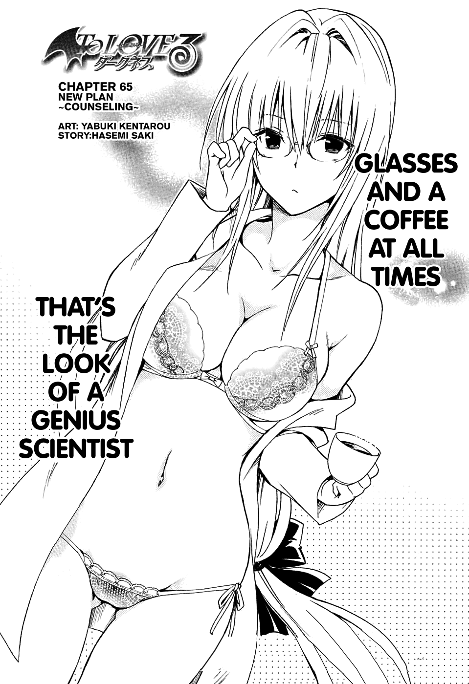 To Love-Ru Darkness Chapter 65 - Page 3