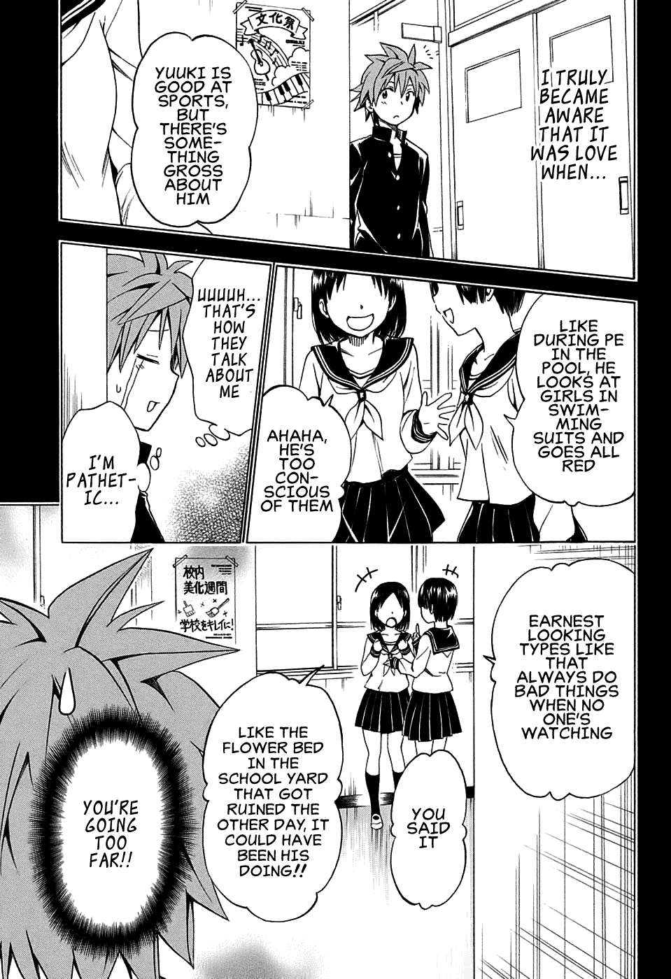 To Love-Ru Darkness Chapter 66 - Page 19