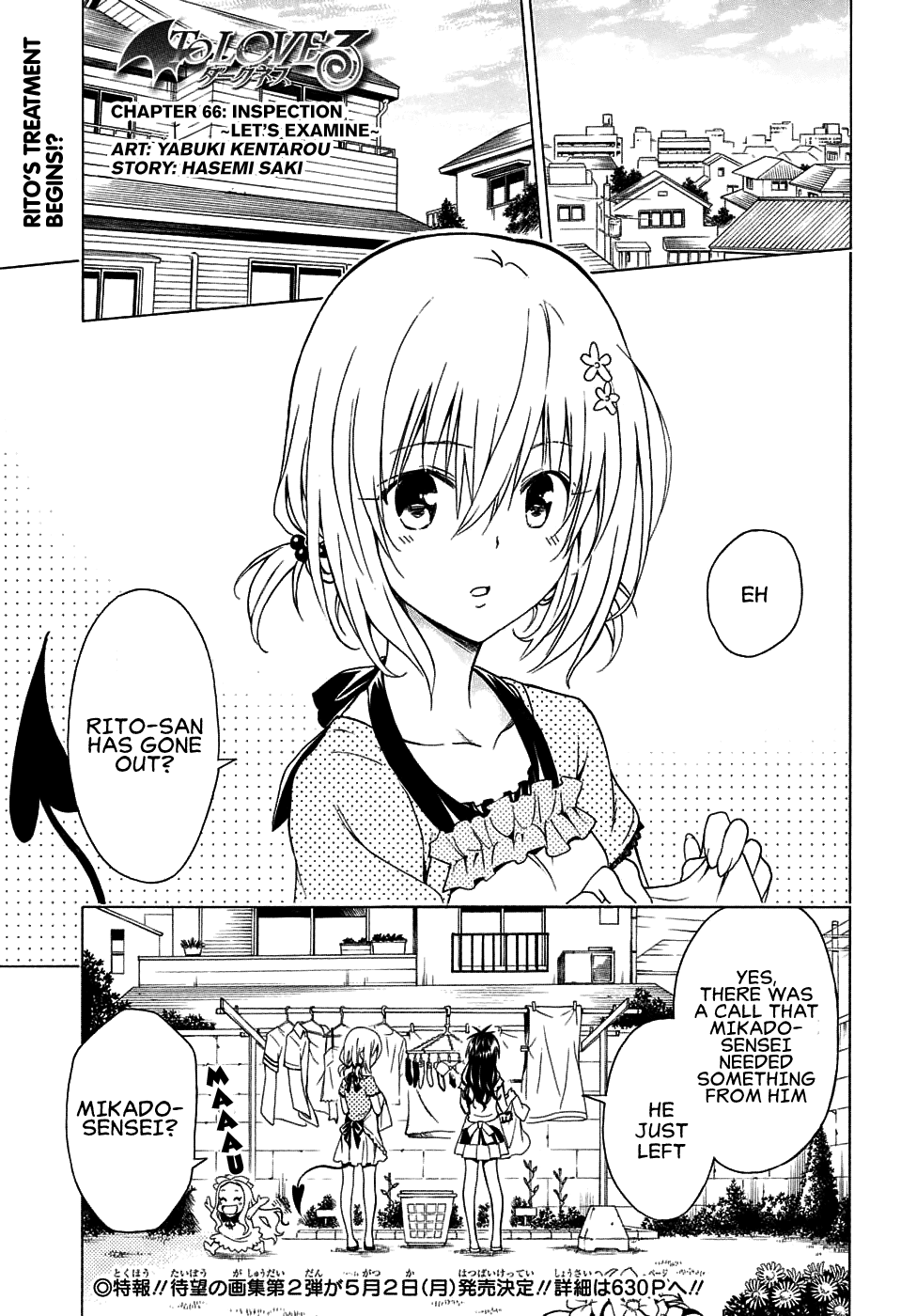 To Love-Ru Darkness Chapter 66 - Page 3