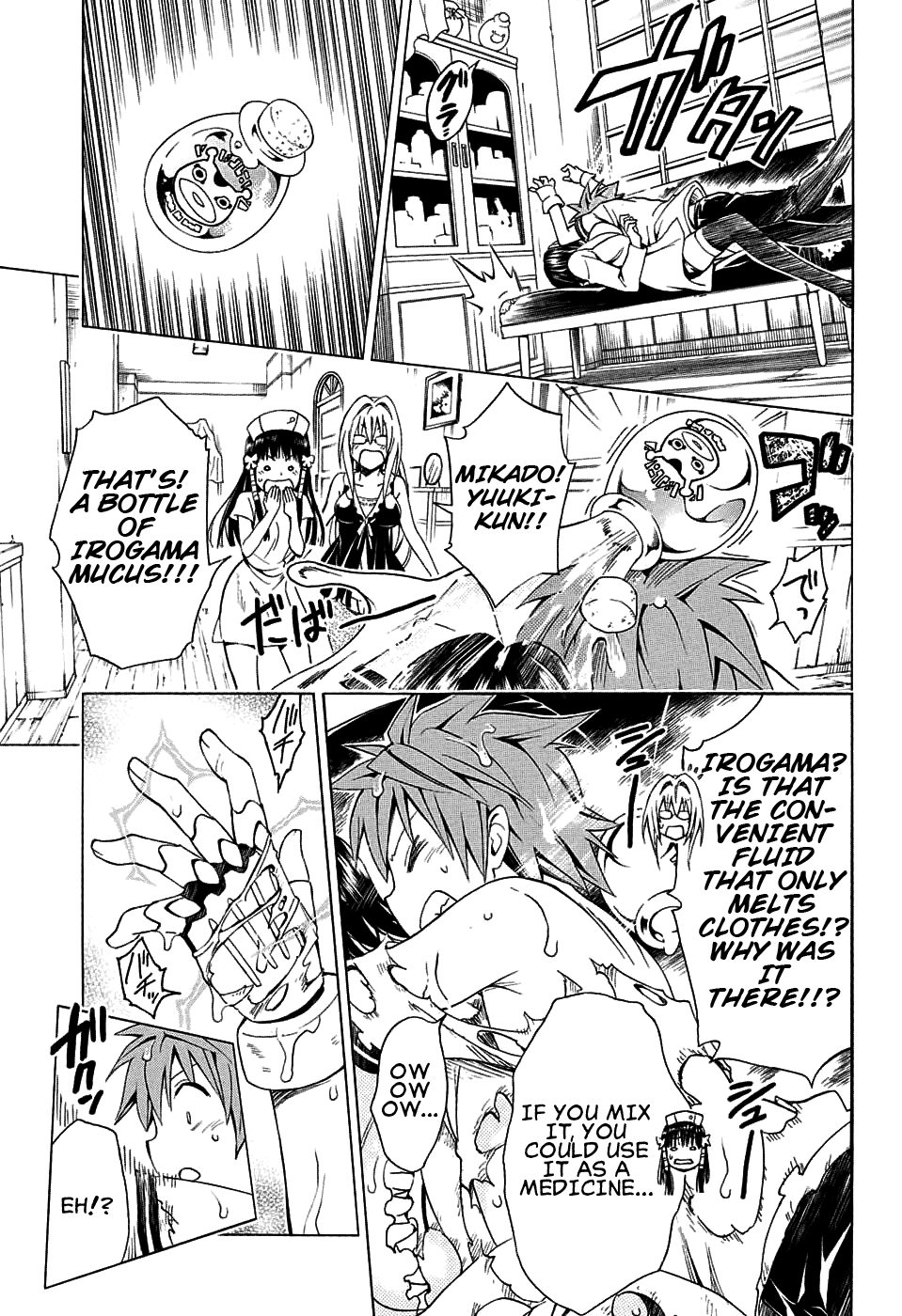 To Love-Ru Darkness Chapter 66 - Page 33