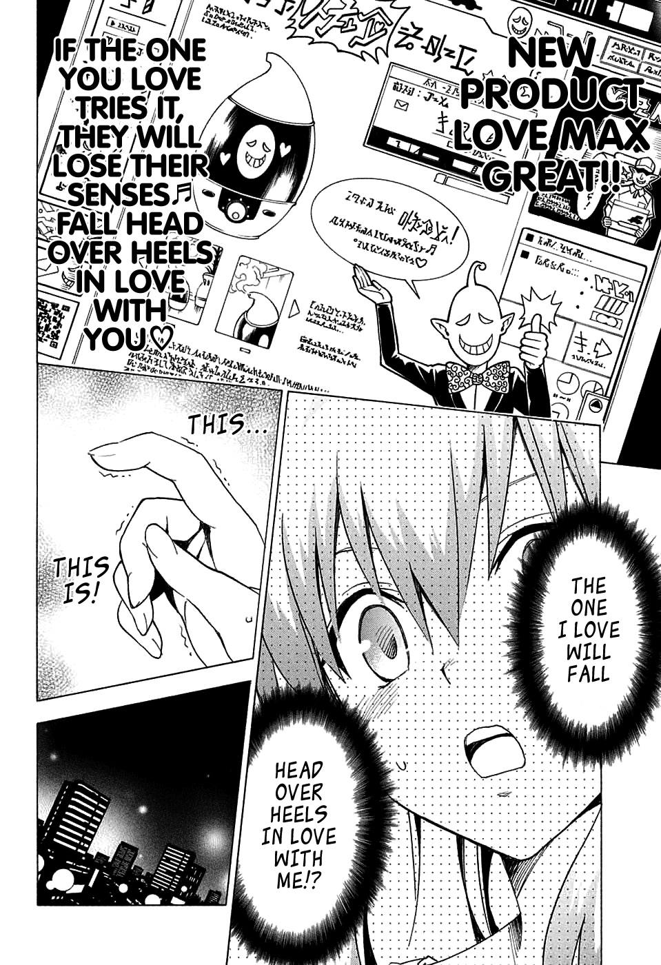 To Love-Ru Darkness Chapter 68 - Page 11