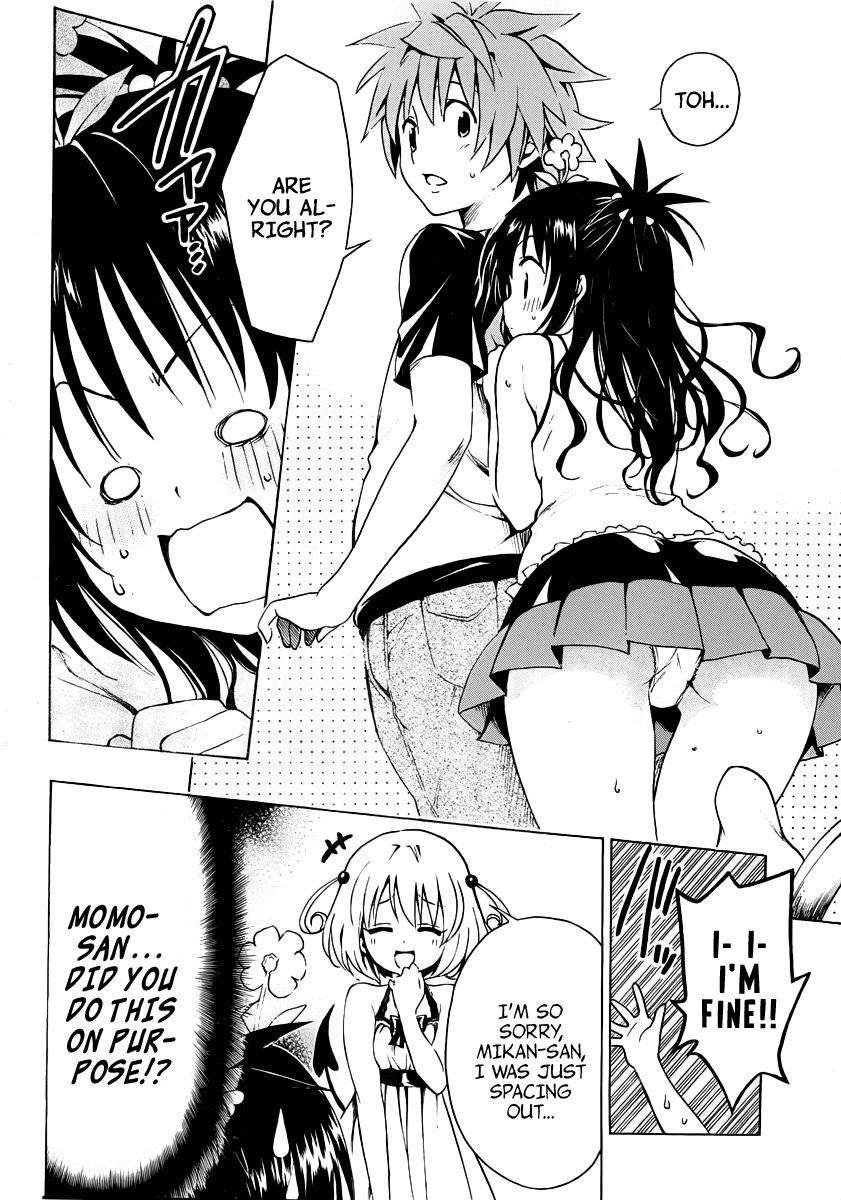 To Love-Ru Darkness Chapter 7.5 - Page 12