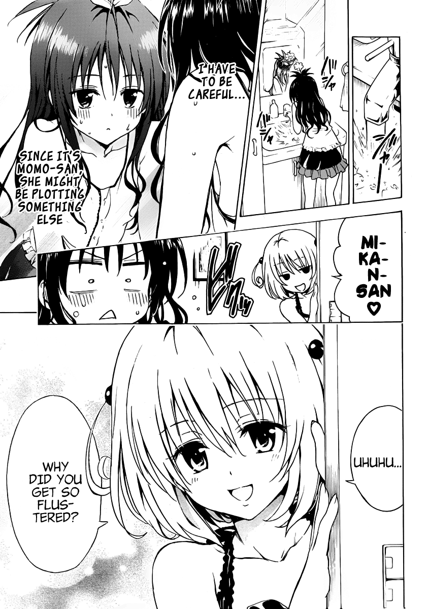 To Love-Ru Darkness Chapter 7.5 - Page 13