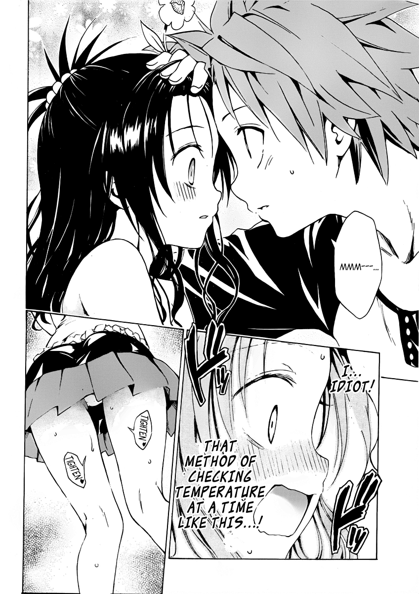 To Love-Ru Darkness Chapter 7.5 - Page 16