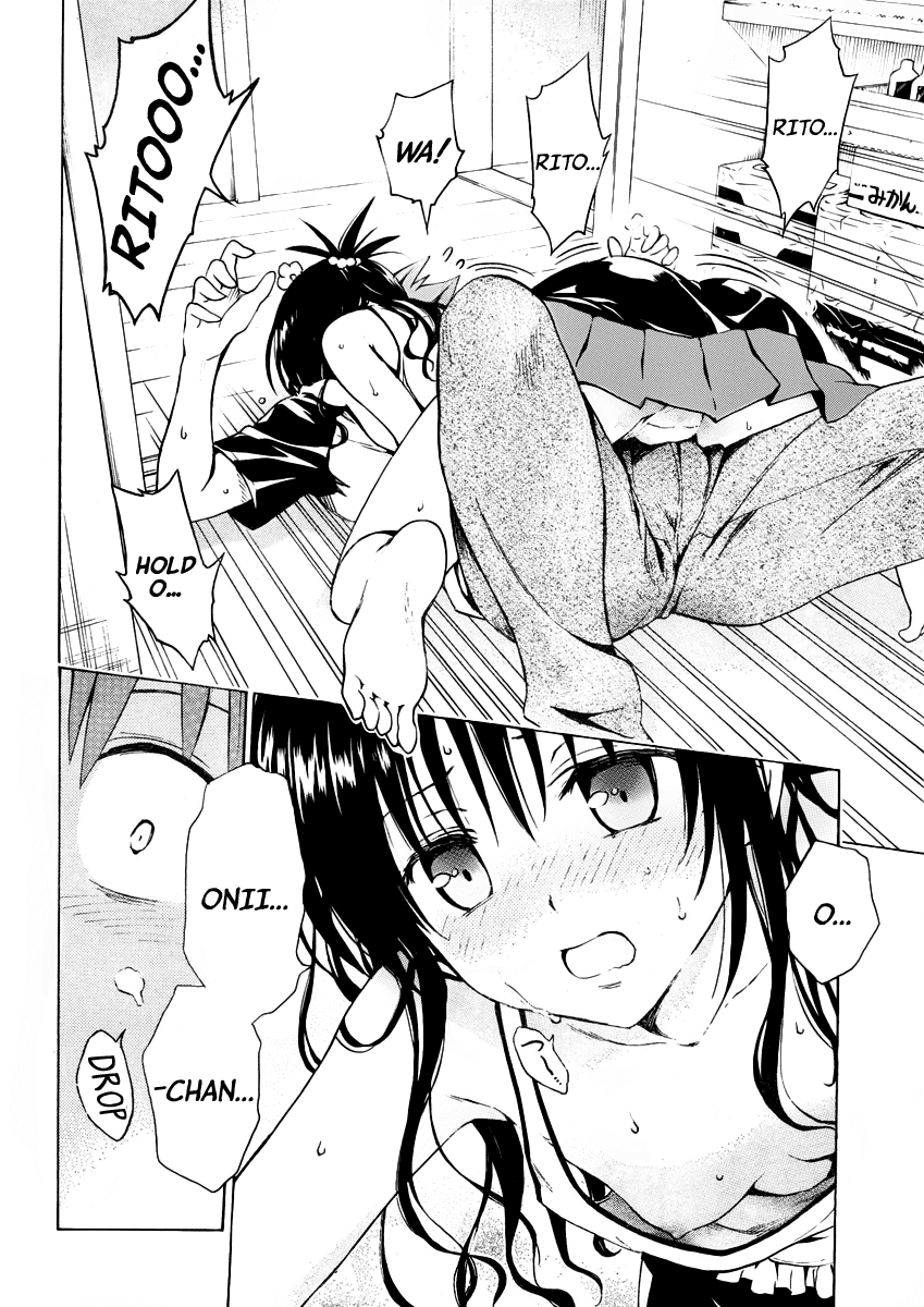 To Love-Ru Darkness Chapter 7.5 - Page 18