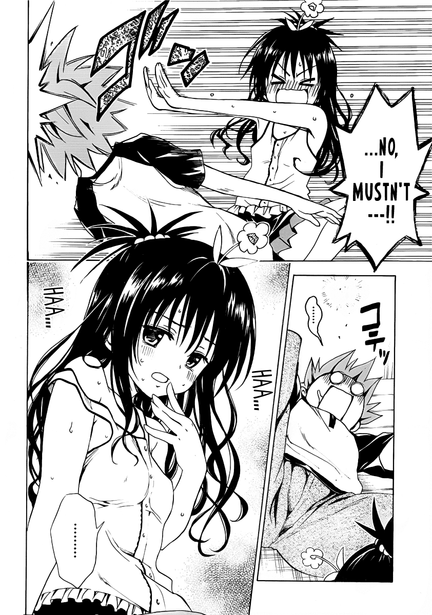 To Love-Ru Darkness Chapter 7.5 - Page 20