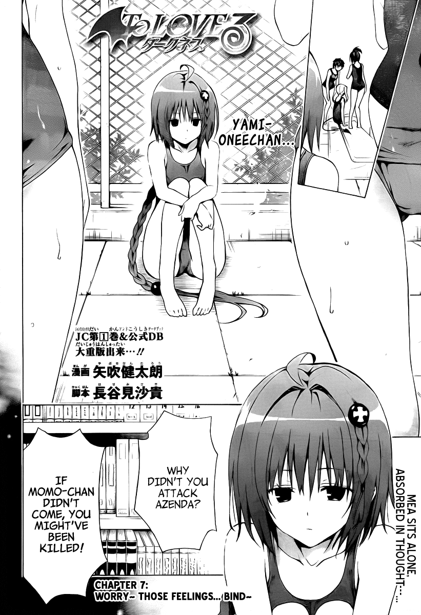To Love-Ru Darkness Chapter 7 - Page 3