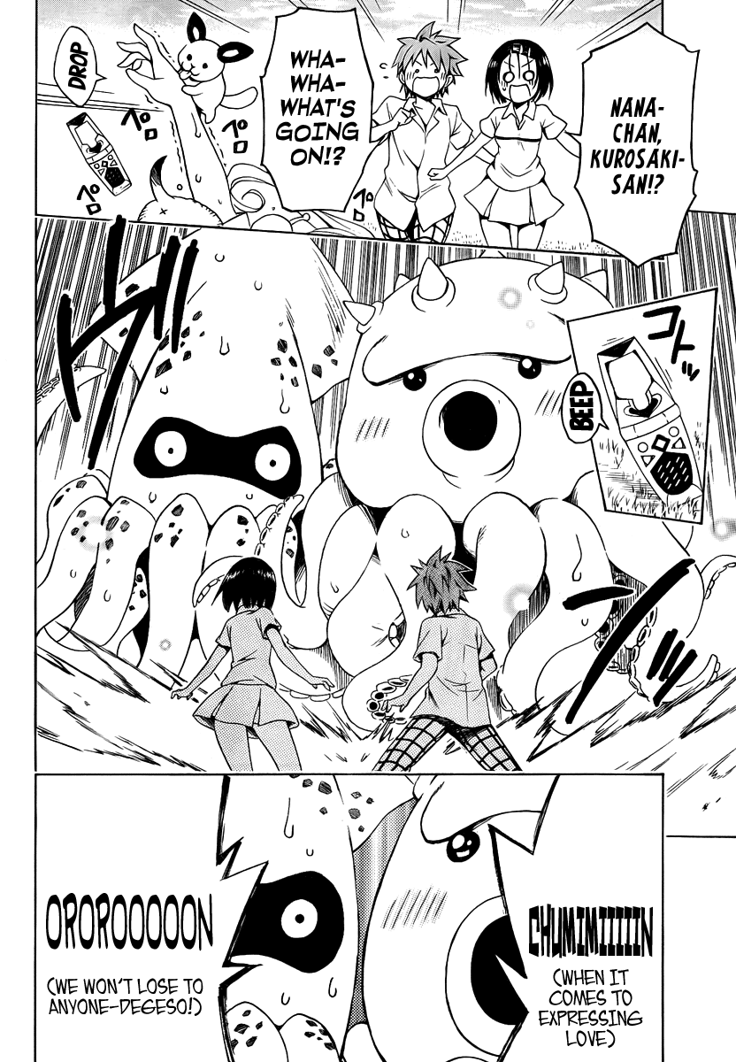 To Love-Ru Darkness Chapter 7 - Page 29