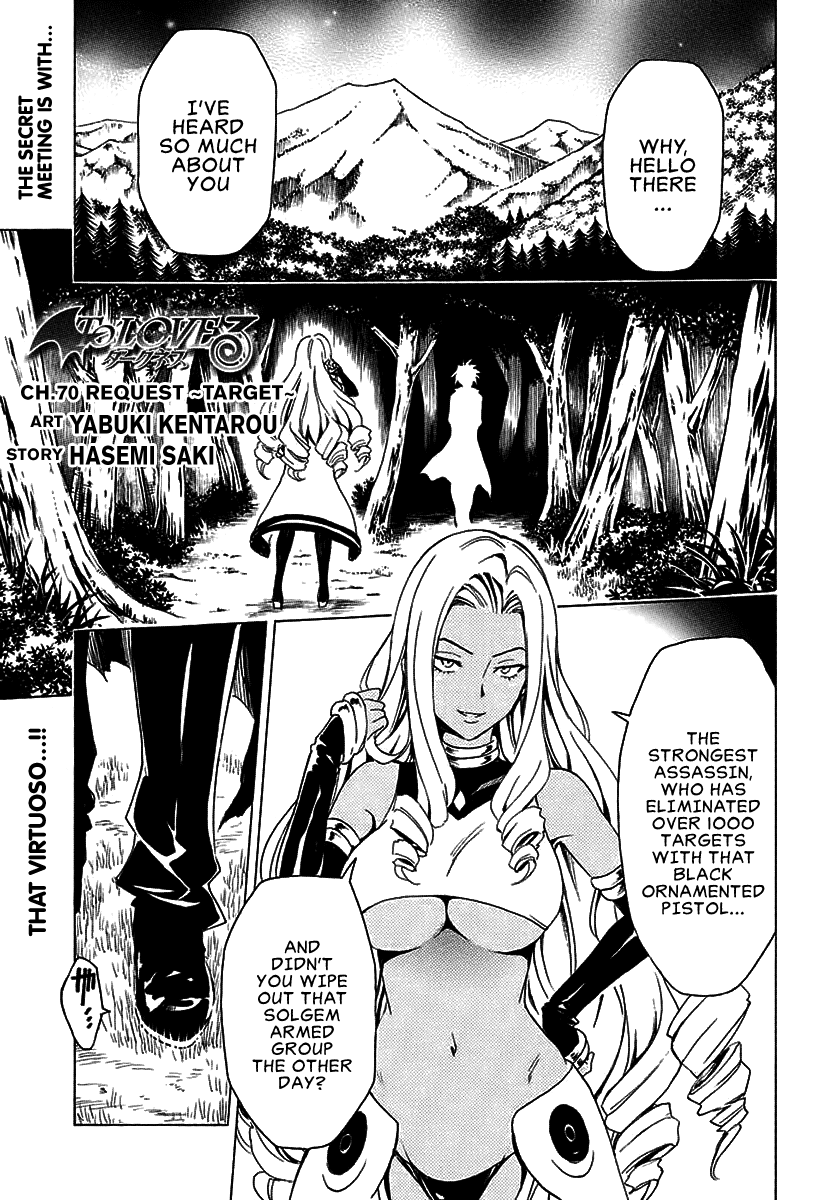 To Love-Ru Darkness Chapter 70 - Page 2