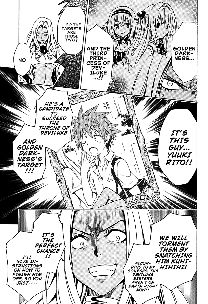 To Love-Ru Darkness Chapter 70 - Page 4