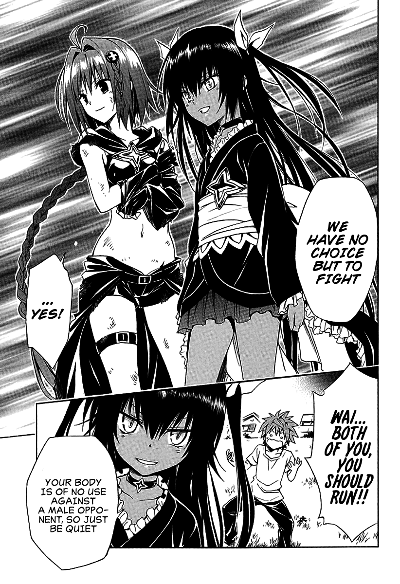 To Love-Ru Darkness Chapter 71 - Page 32