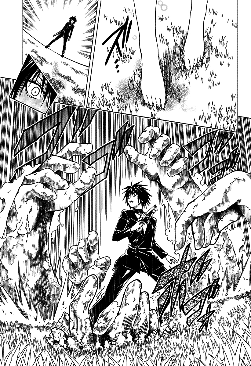 To Love-Ru Darkness Chapter 72 - Page 7