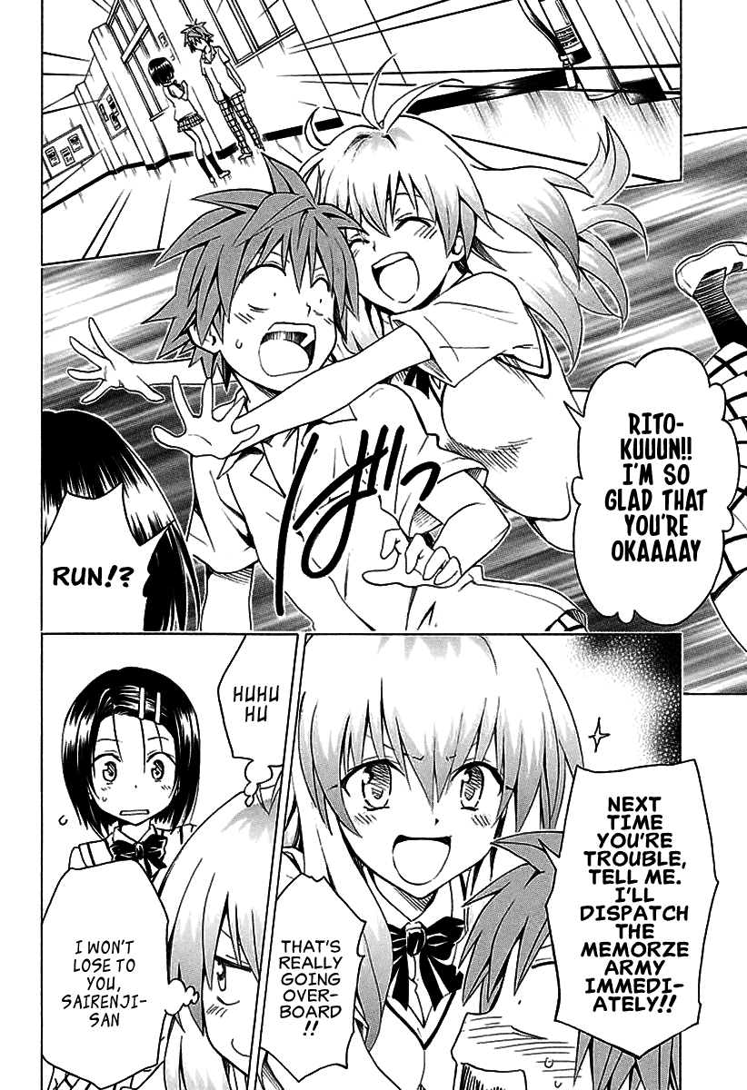 To Love-Ru Darkness Chapter 73 - Page 11