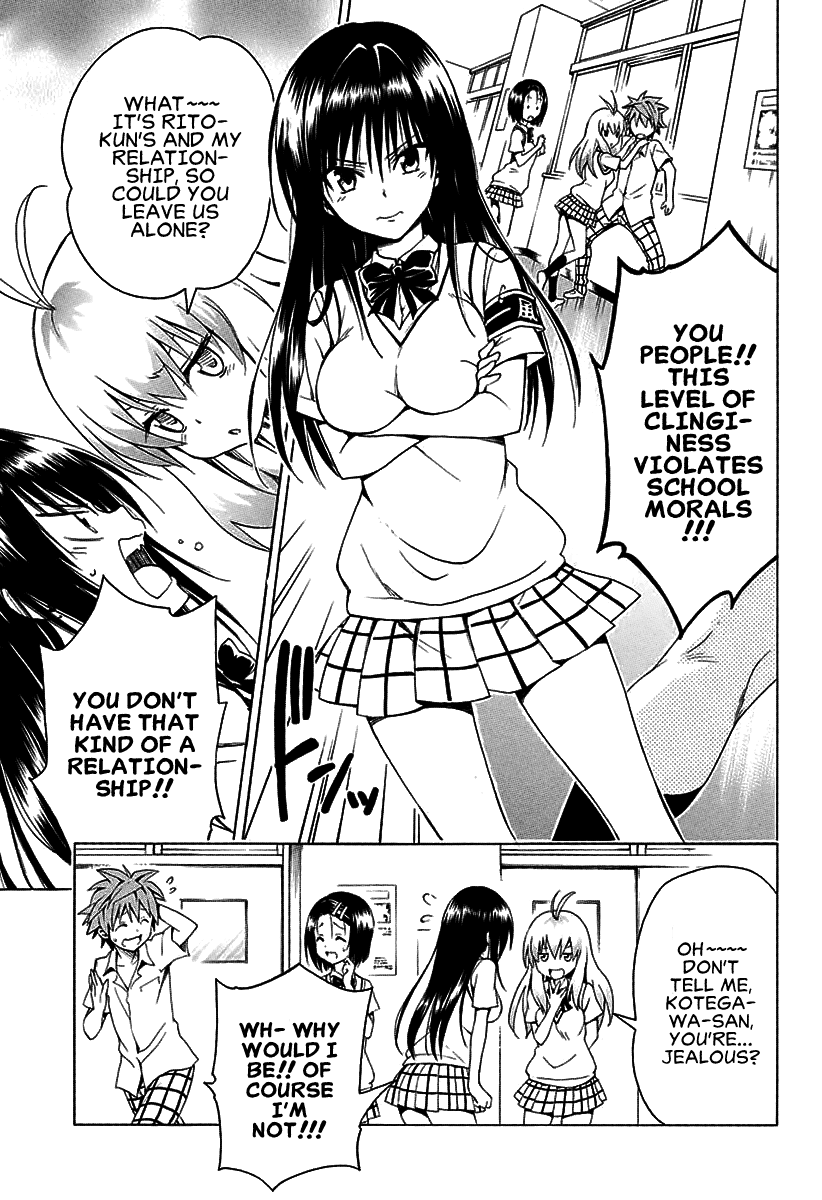 To Love-Ru Darkness Chapter 73 - Page 12
