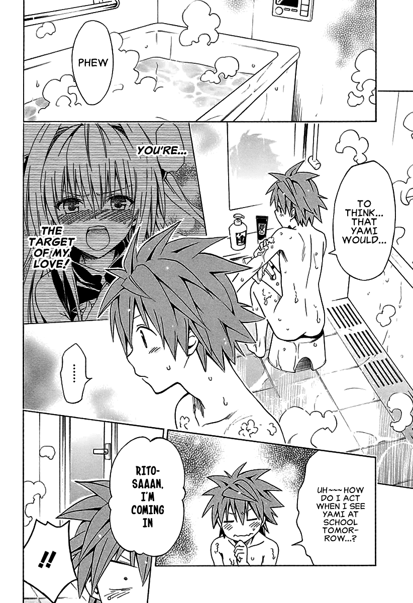 To Love-Ru Darkness Chapter 73 - Page 3