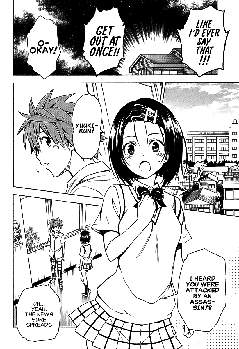 To Love-Ru Darkness Chapter 73 - Page 9