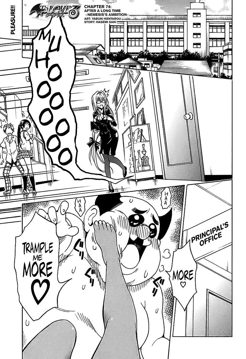 To Love-Ru Darkness Chapter 74 - Page 4