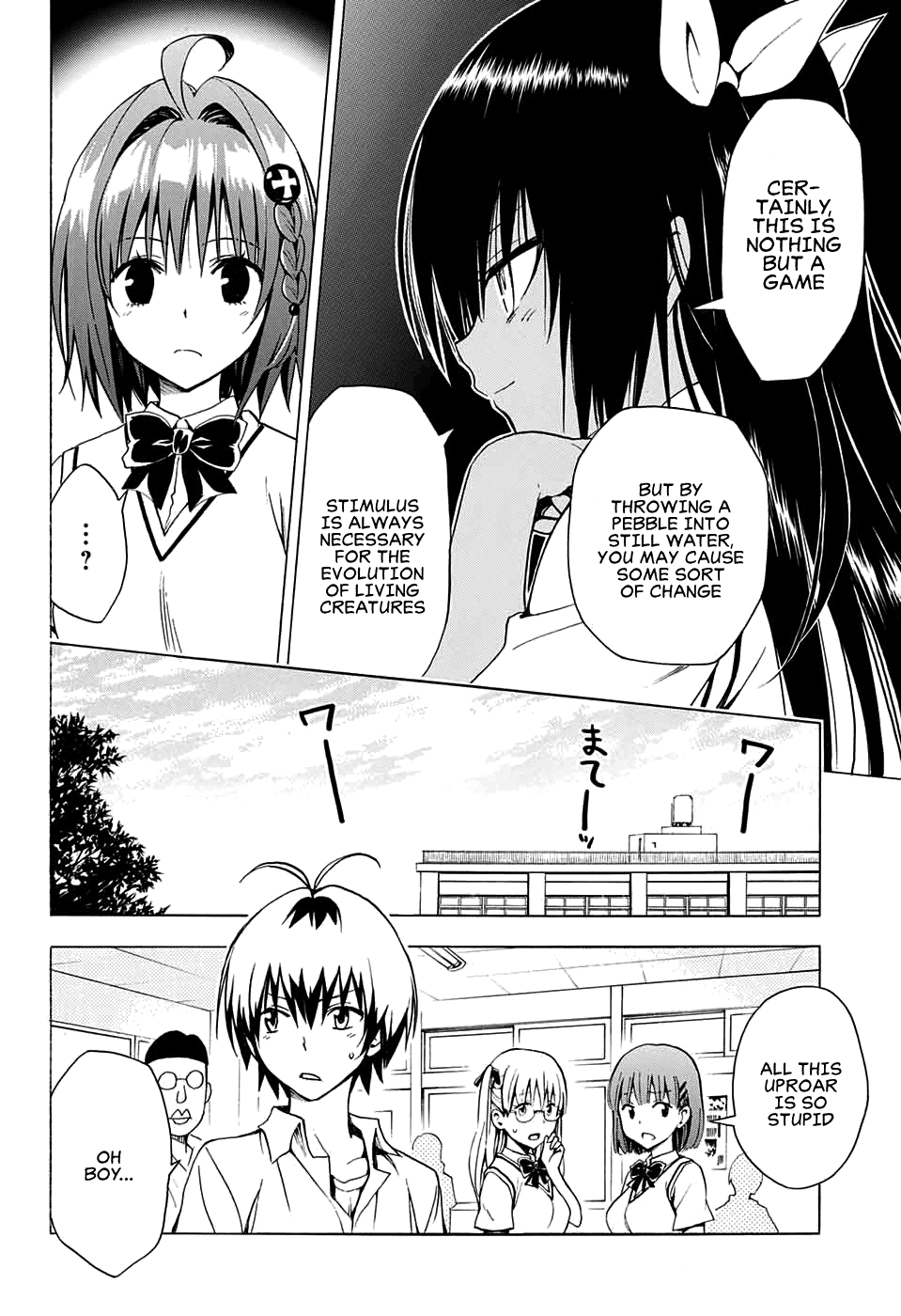 To Love-Ru Darkness Chapter 75 - Page 20