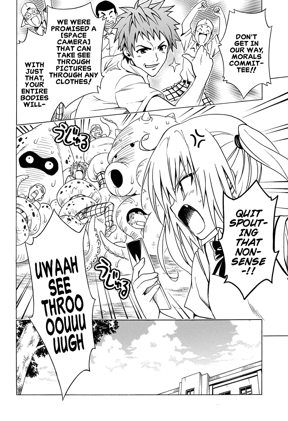 To Love-Ru Darkness Chapter 75 - Page 26