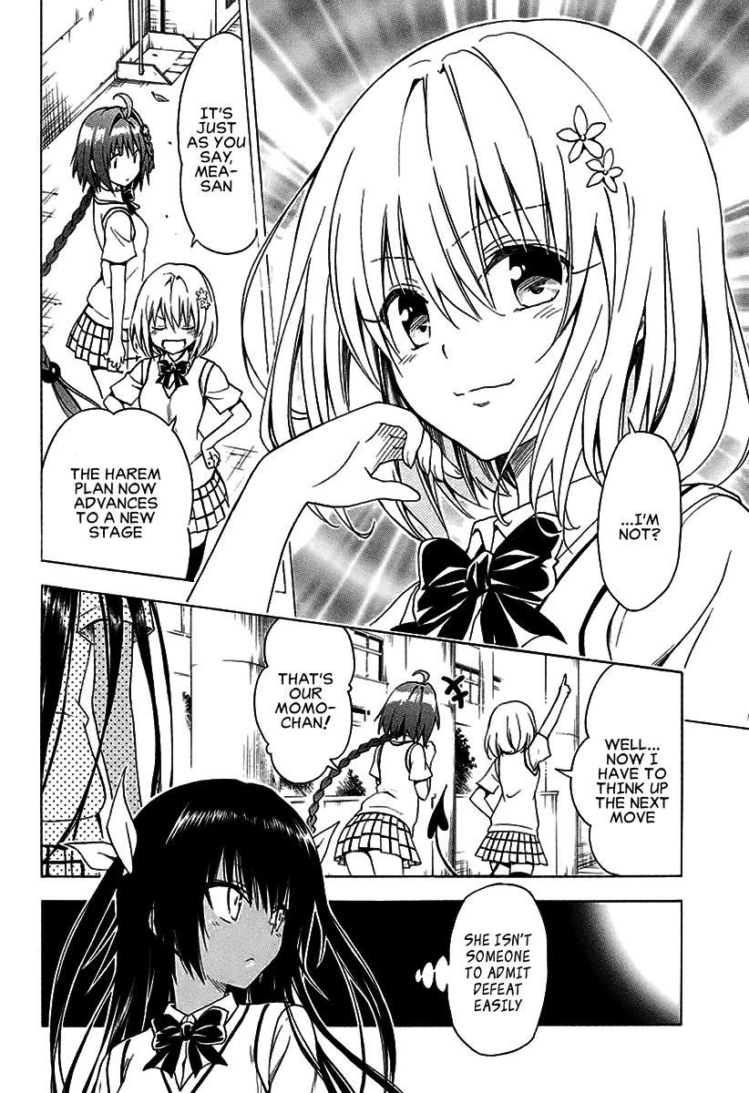 To Love-Ru Darkness Chapter 76 - Page 17