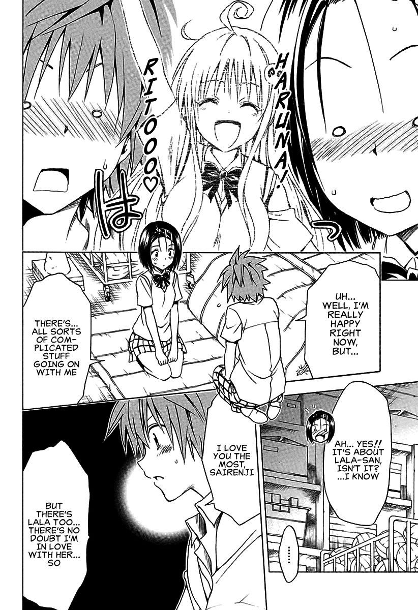 To Love-Ru Darkness Chapter 76 - Page 5