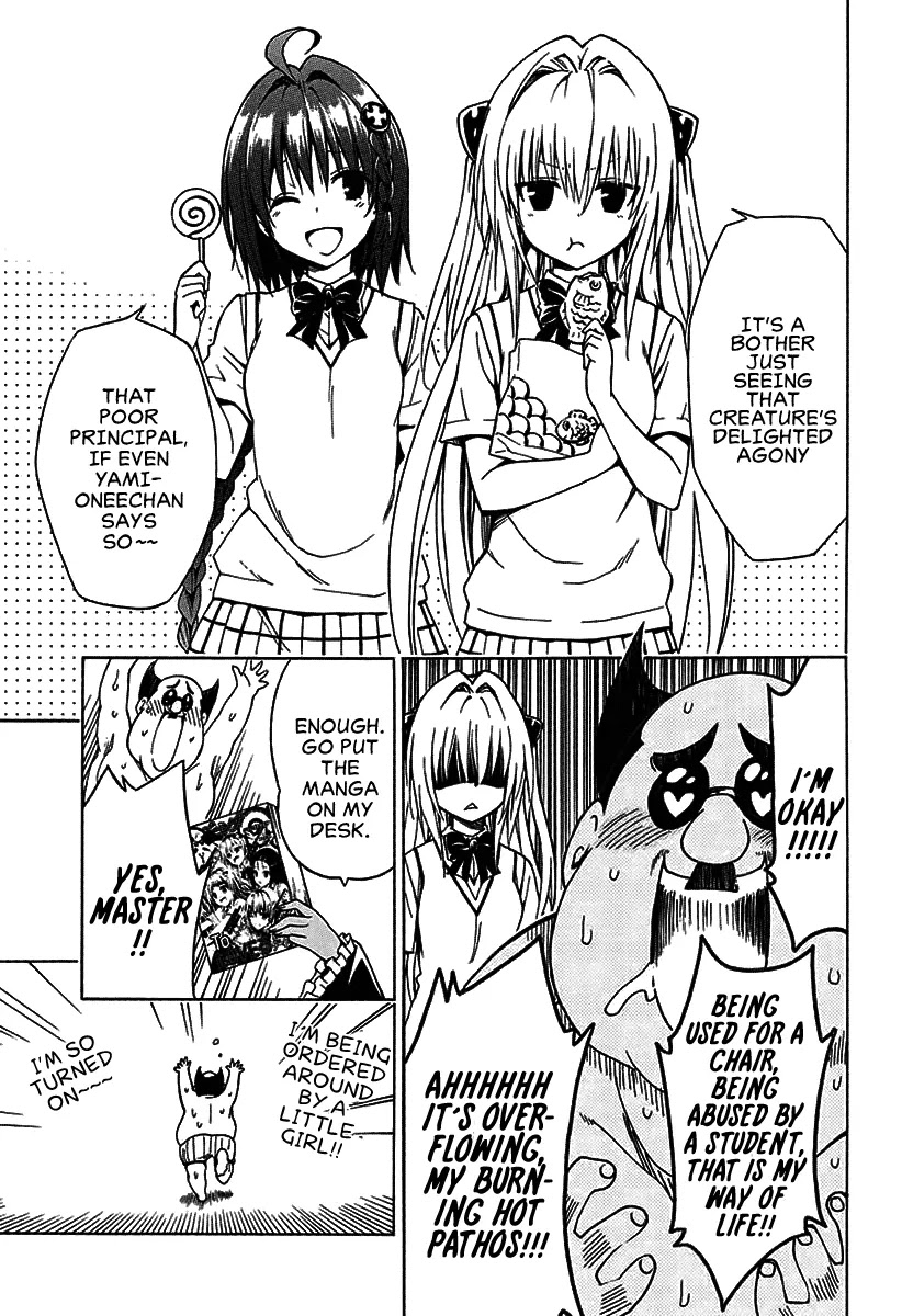 To Love-Ru Darkness Chapter 77.1 - Page 5