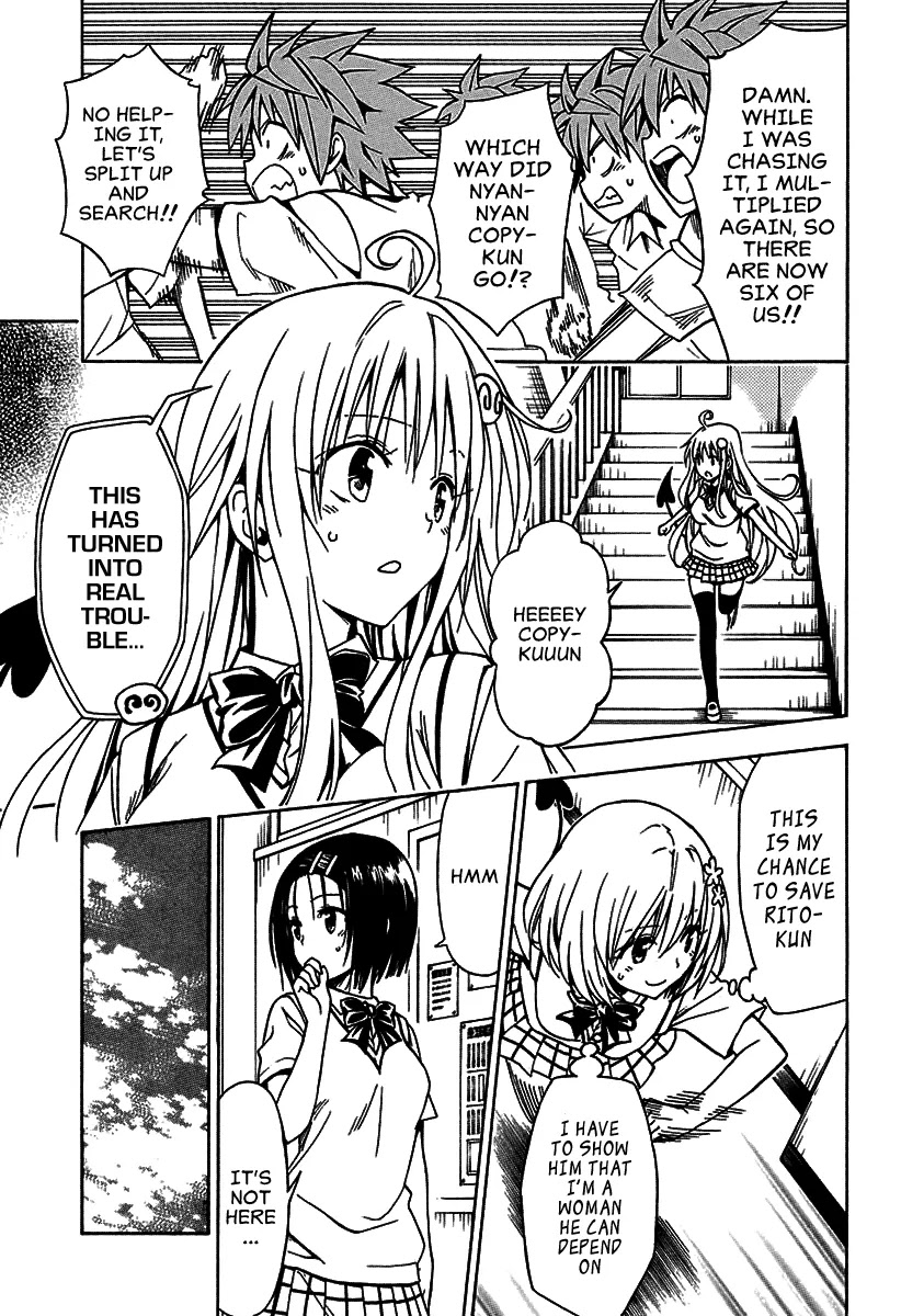To Love-Ru Darkness Chapter 77.2 - Page 7