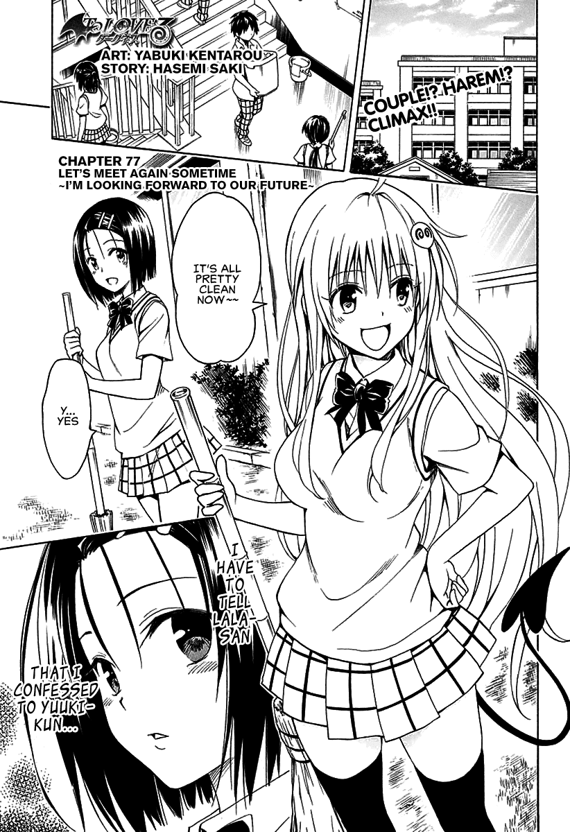 To Love-Ru Darkness Chapter 77 - Page 3