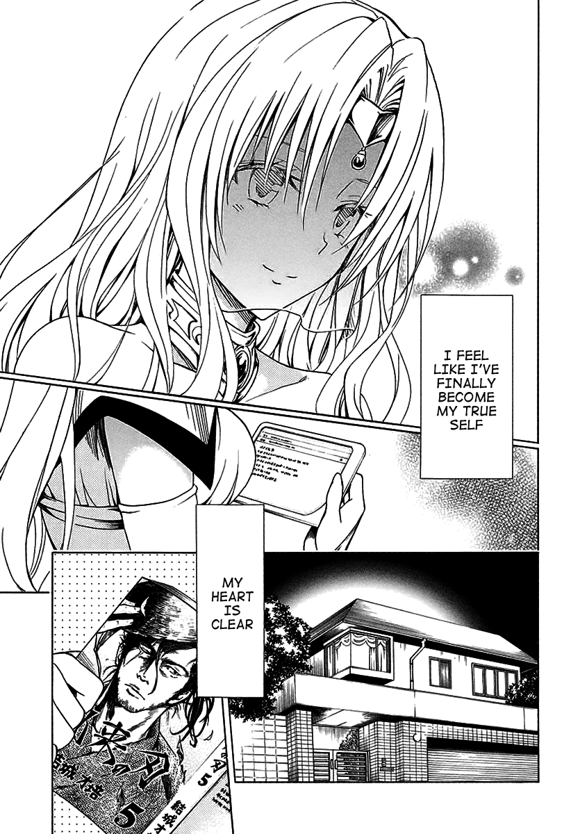 To Love-Ru Darkness Chapter 77 - Page 23