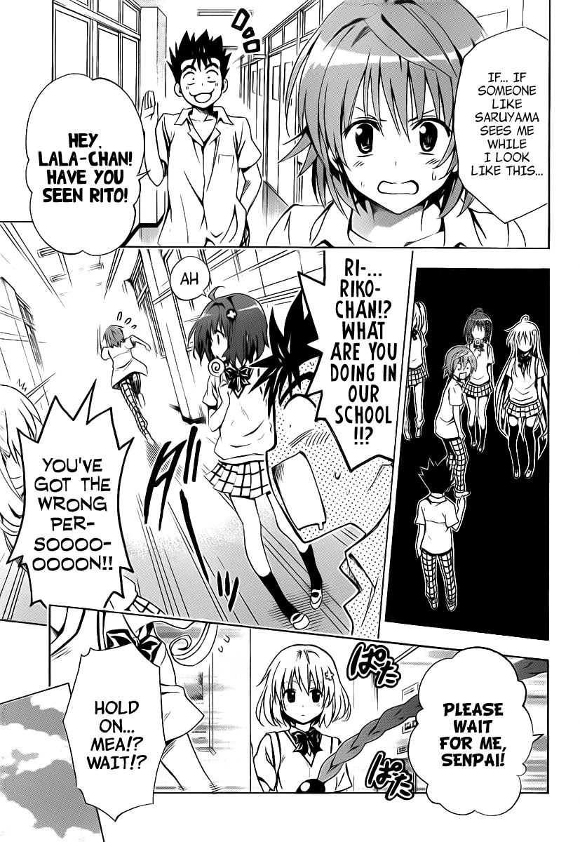 To Love-Ru Darkness Chapter 8 - Page 14