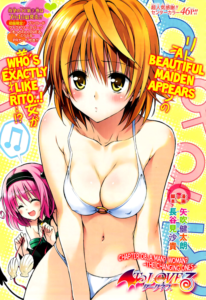 To Love-Ru Darkness Chapter 8 - Page 3