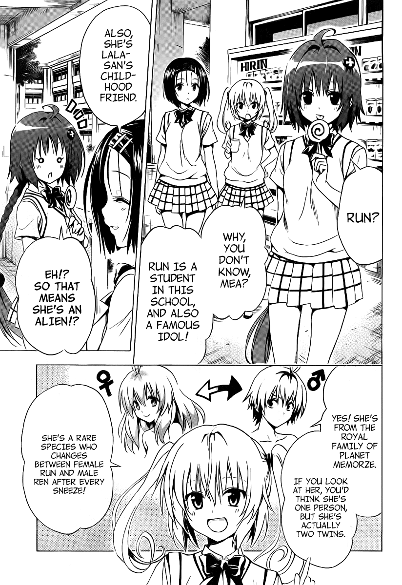 To Love-Ru Darkness Chapter 8 - Page 10