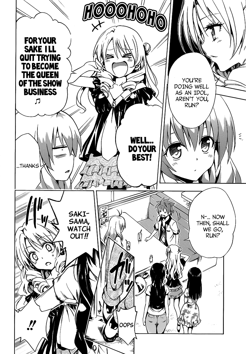 To Love-Ru Darkness Chapter 9 - Page 14