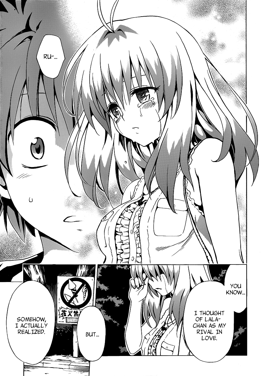 To Love-Ru Darkness Chapter 9 - Page 31