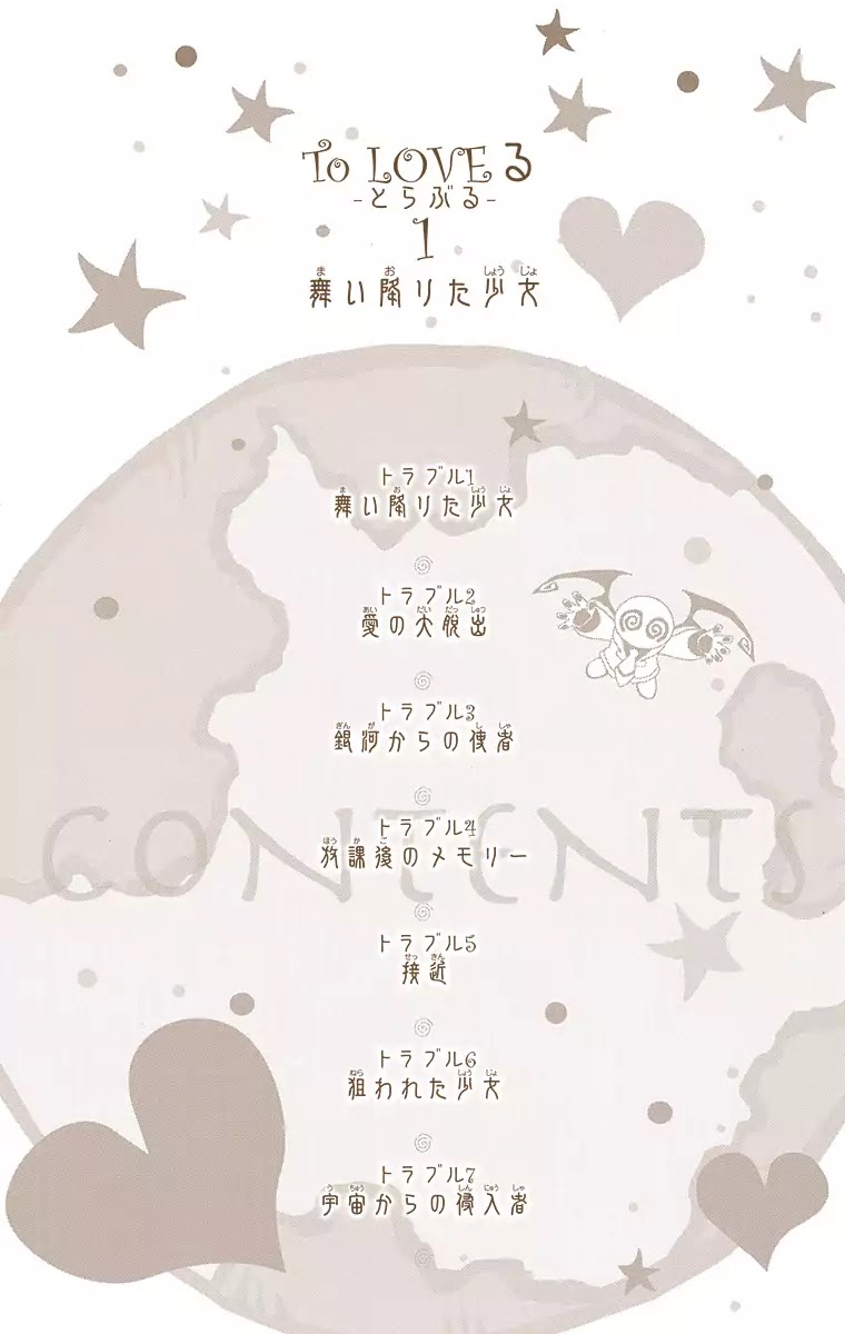 To Love Ru Chapter 1 - Page 2