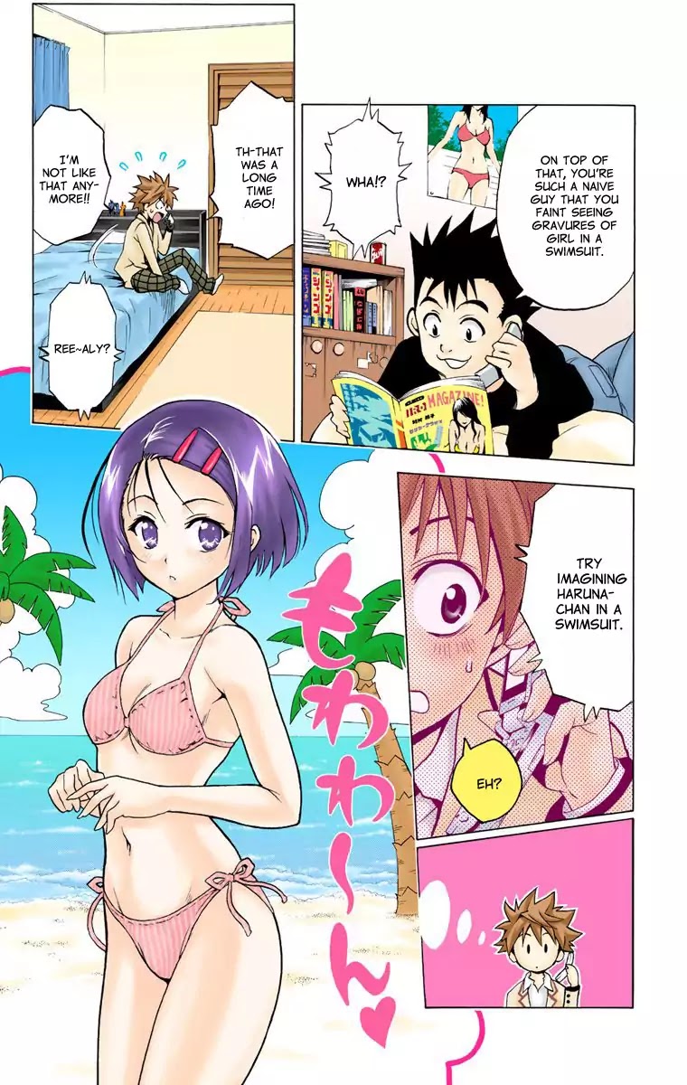 To Love Ru Chapter 1 - Page 11