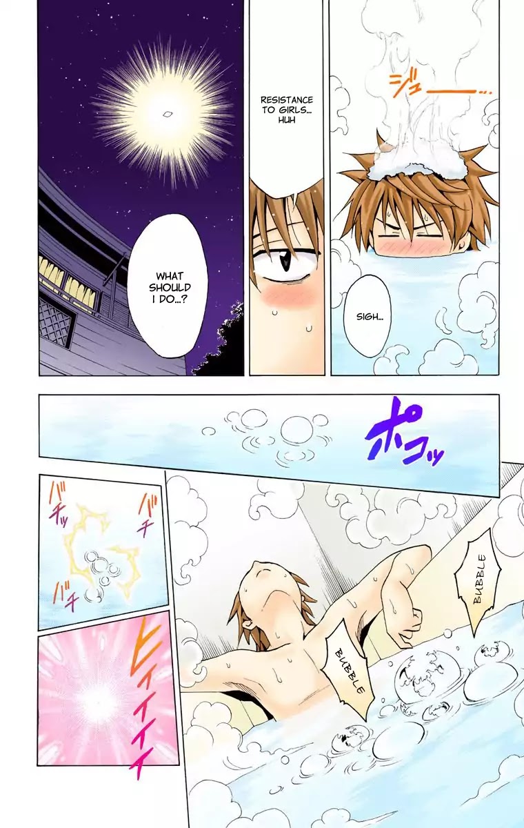 To Love Ru Chapter 1 - Page 14